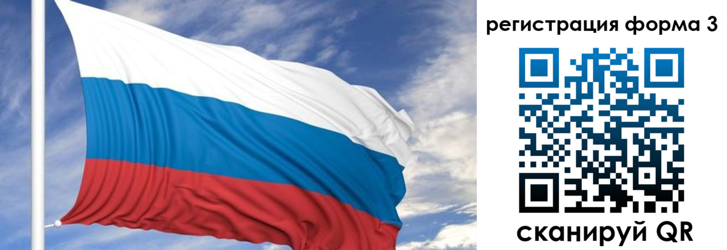 регистрация для дет. сада в Домодедово